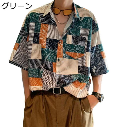 M-8XL アロハシャツ チェック柄 ペイズリー柄 ビーチブラウス パッチワーク 5分袖 ビックサイズ 開襟 開襟 春服 夏 羽織 レトロ インナー アウター 海 M-8XL アロハシャツ チェック柄 ペイズリー柄 ビーチブラウス パッチワーク 5分袖 ビックサイズ 開襟 開襟 春服 夏 羽織 レトロ インナー アウター 海