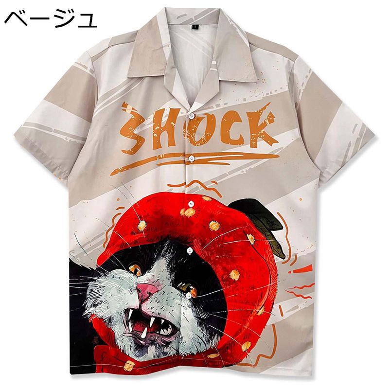 ビーチシャツ ハワイアンシャツ 猫柄 プリント付き 開襟 動物柄 夏服 メンズ レディース 夏着 薄い か..