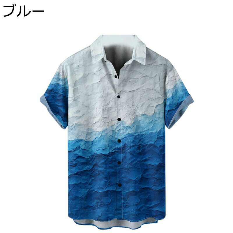 ビーチシャツ 2XS-4XL ハワイシャツ ブラウス メンズ グラデーション 開襟 半袖 5分袖 ジュニア 切り替え オールシーズン 薄手 南国 サマー 軽い 柔らかい 体型カバー 清涼 上着 彼氏 トップス