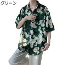 アロハシャツ XL-8XL 花柄 トレンドブラウス 大きいサイズ 胸ポケット 男女通用 フラワー オープンカラー トレンド 折り襟 夏着 羽織 柔らかい レギュラー 体型カバー