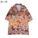 花柄シャツ メンズ 総柄 ハワイシャツ アロハ ペアルック 半袖 サマー 春着 ボタンダウン サーフ系 リゾート カジュアル 薄手 爽やか 吸汗透湿 軽量 古着風 原宿風 日焼け止めウェア 男性用 海水浴