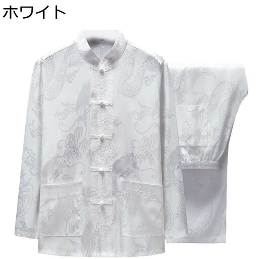 唐装 チャイナ服 メンズ 上下セット 龍柄 プリント 大きいサイズ カジュアル 通気性 汗染み防止 吸水速乾 チャイナボタン 民族衣装 中華風 春夏秋 お年寄り 日常着用 スポーツ お出掛け 唐装 チャイナ服 メンズ 上下セット 龍柄 プリント 大きいサイズ カジュアル 通気性 汗染み防止 吸水速乾 チャイナボタン 民族衣装 中華風 春夏秋 お年寄り 日常着用 スポーツ お出掛け