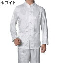 唐装 漢服 メンズ チャイナシャツ 夏服 薄い 軽い 通気性 龍柄 柔らかい チャイナ風 吸湿速乾 爽やか カジュアルシャツ 民族衣装 カンフー衣装 春夏秋冬 ...