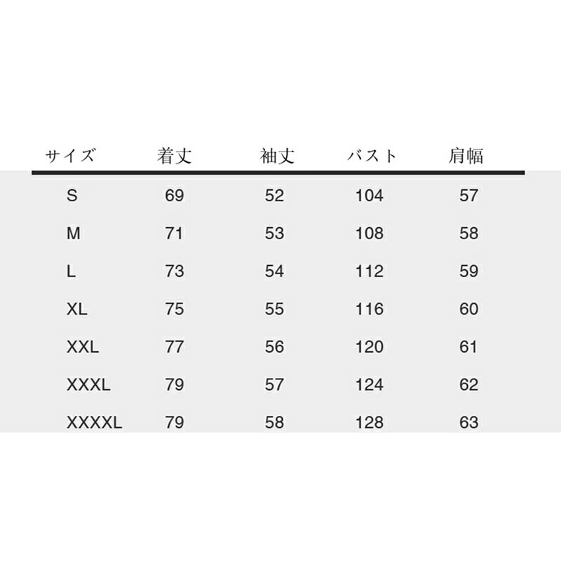 唐装 チャイナシャツ メンズ 長袖 漢服 伝統服 チャイナボタン 大きいサイズ ファッション 文字柄 プリント 通気性 耐摩耗 カジュアル トップス アウター 春秋 若者 普段着 トラベル お出掛け