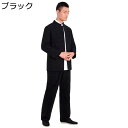 唐装 漢服 チャイナシャツ 長袖 武術シャツ カジュアル 大きいサイズ 太極拳服 ゆったり おしゃれ 通気性 吸汗速乾 汗染み防止 唐衣 チャイナボタン 中華風 無地 春夏秋 スポーツ パーティー