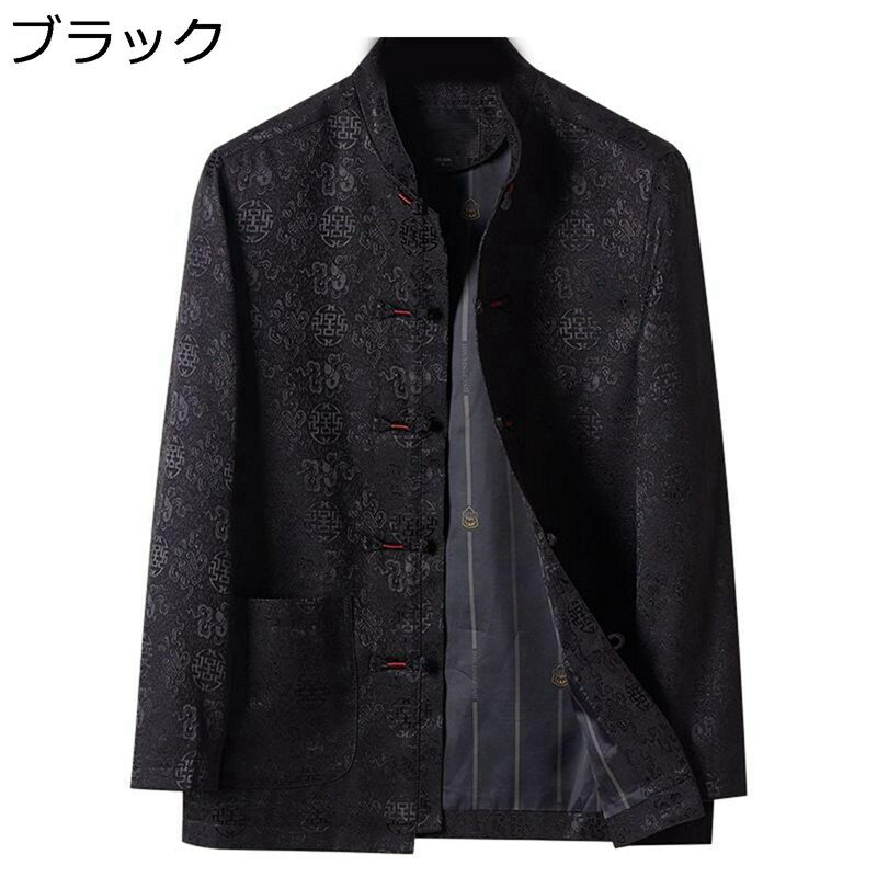 チャイナ服 メンズ 唐装 漢服 伝統服 チャイナボタン 春秋 大きいサイズ ファッション カジュアル ゆったり おしゃれ トップス アウター 中華風 日常着用 通勤用 お出掛け 普段着