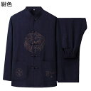 唐装 漢服 チャイナシャツ 長袖 武術シャツ 刺繍柄 カジュアル 大きいサイズ 中華風 ゆったり おしゃれ 通気性 吸汗速乾 汗染み防止 ファッション 春夏秋 スポーツ 日常着用 お出掛け