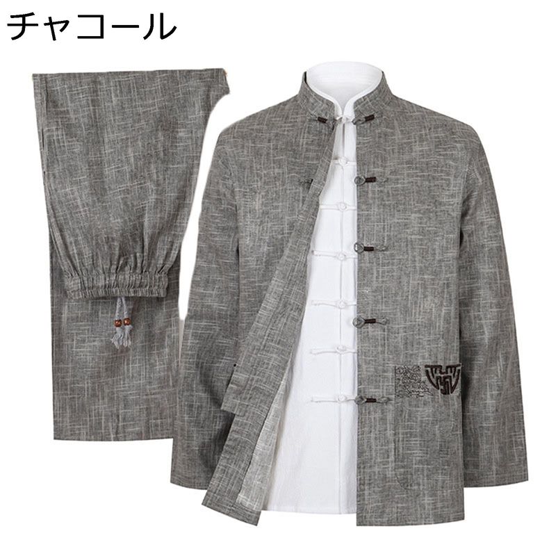 上下セット 唐装 メンズ 長袖 チャイナシャツ チャイナ風 上着 漢服 ファッション 大きいサイズ チャイナボタン カンフー衣装 カジュアル ゆったり おしゃれ...