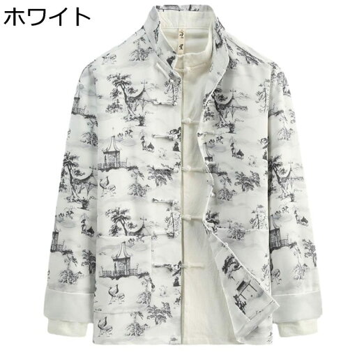唐装 チャイナ服 長袖 メンズ チャイナボタン 通気性 吸湿速乾 カジュアル ファッション カッコイイ プリント トップス アウター 柔らかい 快適 春秋 日常着用 トラベル お出掛け 唐装 チャイナ服 長袖 メンズ チャイナボタン 通気性 吸湿速乾 カジュアル ファッション カッコイイ プリント トップス アウター 柔らかい 快適 春秋 日常着用 トラベル お出掛け