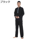 唐装 チャイナ服 長袖 中華風 大きいサイズ カジュアル 太極拳服 柔らかい コンフォート 肌触り良い 耐久性 ファッション カンフー衣装 上下セット トレーニング 普段着 夏服