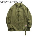 唐装 チャイナ服 長袖 メンズ 中華風 大きいサイズ カジュアル 民族衣装 ゆったり おしゃれ チャイナボタン トップス アウター カーディガン 春秋 スポーツ 日常 ウォーキング お出掛け