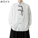 唐装 漢服 伝統服 メンズ チャイナ服 長袖 チャイナ風 大きいサイズ カジュアル ファッション プリント柄 トップス アウター カッコイイ ゆったり おしゃれ デイリー 誕生日 普段着