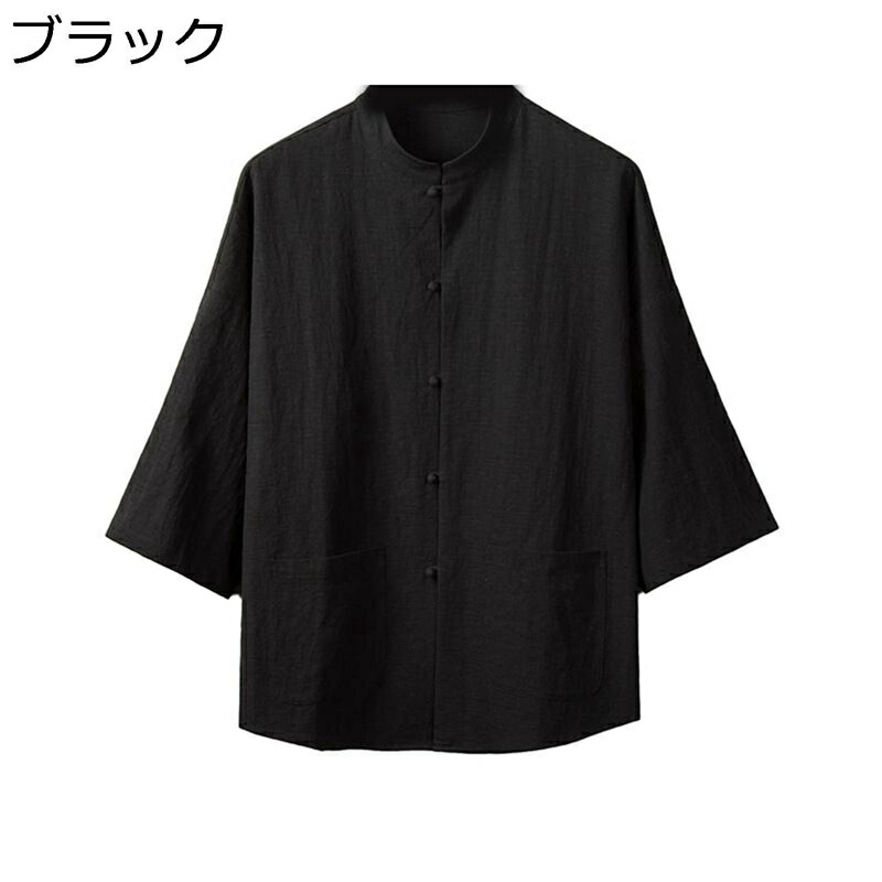 唐装 チャイナ服 メンズ 長袖 漢服 チャイナボタン 通気速乾 トップス アウター ゆったり おしゃれ 大きいサイズ カジュアル チャイナ風 薄い 軽い 夏服 日常着用 スポーツ お出掛け