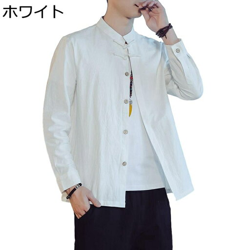 メンズ 唐装 長袖 チャイナ服 中華風 上着 漢服 伝統服 チャイナボタン カンフーシャツ ファッション 無地 大きいサイズ シャツ 通気性 リラックス シンプル スポーツ お出掛け トラベル メンズ 唐装 長袖 チャイナ服 中華風 上着 漢服 伝統服 チャイナボタン カンフーシャツ ファッション 無地 大きいサイズ シャツ 通気性 リラックス シンプル スポーツ お出掛け トラベル