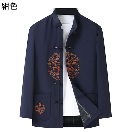 唐装 メンズ 長袖 ジャケット チャイナシャツ 中華風 刺繍柄 大きいサイズ カジュアル ゆったり おしゃれ チャイナボタン 伝統服 武術シャツ トップス アウター 春秋 旅行 パーティー
