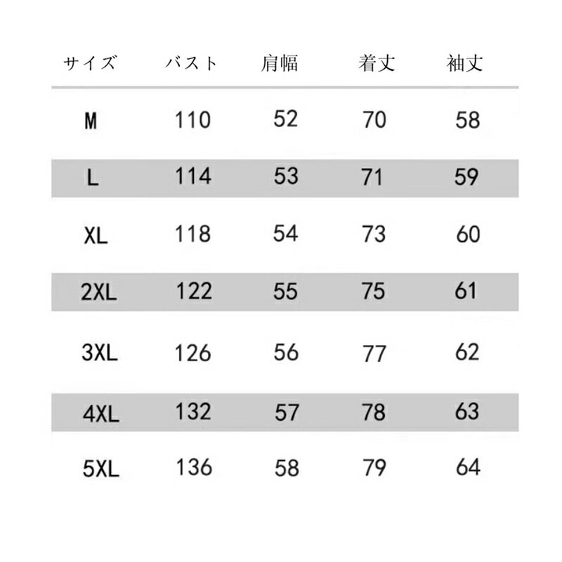 唐装 チャイナ服 メンズ 長袖 刺繍柄 ファッション チャイナボタン 中華風 大きいサイズ カジュアル カッコイイ 漢服 伝統服 上着 オールシーズン 青年 デイリー お出掛け トラベル