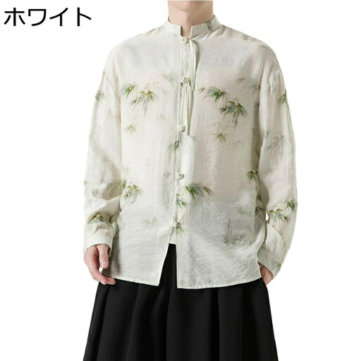 唐装 チャイナ服 メンズ 長袖 刺繍柄 ファッション チャイナボタン 中華風 大きいサイズ カジュアル カッコイイ 漢服 伝統服 上着 オールシーズン 青年 デイリー お出掛け トラベル 唐装 チャイナ服 メンズ 長袖 刺繍柄 ファッション チャイナボタン 中華風 大きいサイズ カジュアル カッコイイ 漢服 伝統服 上着 オールシーズン 青年 デイリー お出掛け トラベル