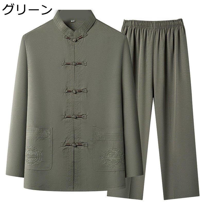 上下セット メンズ 唐装 チャイナシャツ 長袖 中華風 薄手 漢服 伝統服 チャイナボタン カジュアル 武術シャツ 無地 柔らかい 速乾性 通気吸湿 太極拳服 日常着用 トレーニング 朝稽古 普段着 春秋