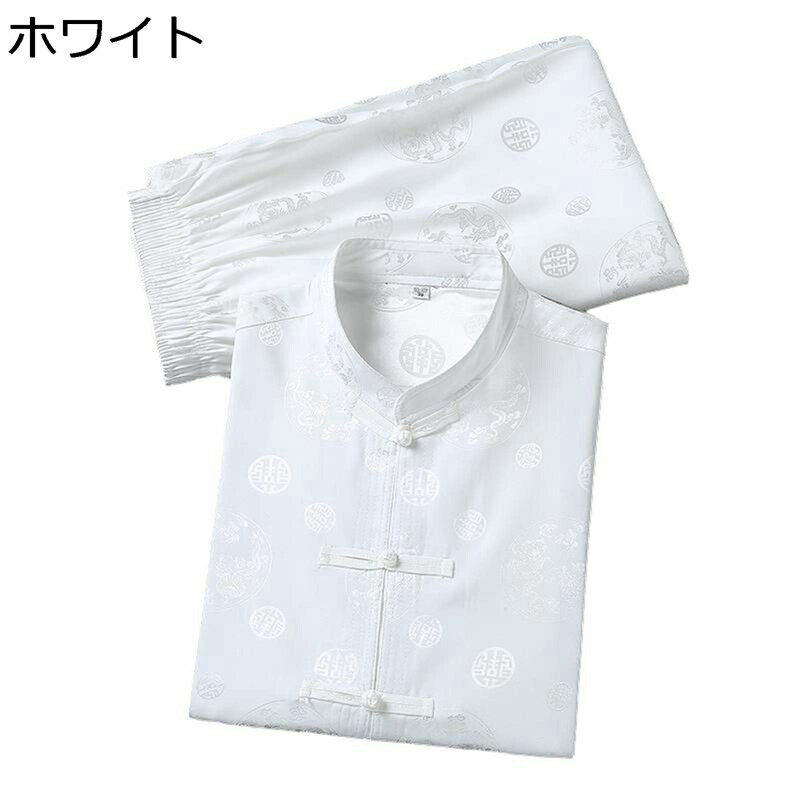 唐装 漢服 チャイナシャツ メンズ 上下セット 大きいサイズ カジュアル チャイナ風 通気性 吸汗速乾 チャイナボタン 薄い 軽量 ポケット付き 太極拳服 春夏...