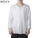 唐装 漢服 チャイナ服 メンズ 長袖 棉麻 中華風 武術シャツ 民族衣装 大きいサイズ カジュアル ファッション 通気性 吸湿速乾 上着 春秋 日常着用 ランニ...