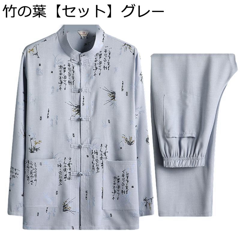 チャイナシャツ メンズ 唐装 長袖 中華風 漢服 伝統服 チャイナボタン 薄手 通気性 速乾性 通気吸湿 大きいサイズ カジュアル 柔らかい 快適 オールシーズン ウォーキング スポーツ お出掛け