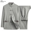 上下セット 唐装 長袖 チャイナ服 中華風 漢服 伝統服 チャイナボタン 武術シャツ 通気性 吸湿速乾 カジュアル 刺繍柄 ポケット付き ファッション 散歩 日常着用 スポーツ お出掛け