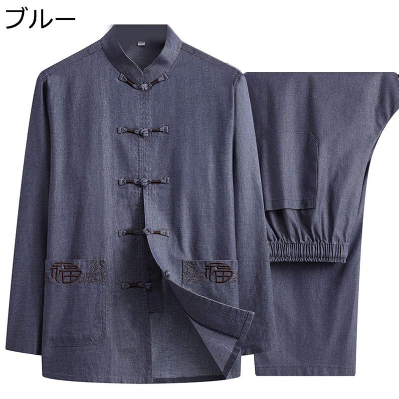 上下セット 唐装 長袖 チャイナ服 中華風 漢服 伝統服 チャイナボタン 武術シャツ 通気性 吸湿速乾 カジュアル 刺繍柄 ポケット付き ファッション 散歩 日常着用 スポーツ お出掛け