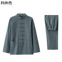漢服 唐装 メンズ チャイナ服 長袖 伝統服 チャイナボタン ポケット付き 無地 通気性 カジュアルシャツ 武術シャツ 太極拳服 大きいサイズ チャイナ風 春夏秋冬 トラベル スポーツ 誕生日