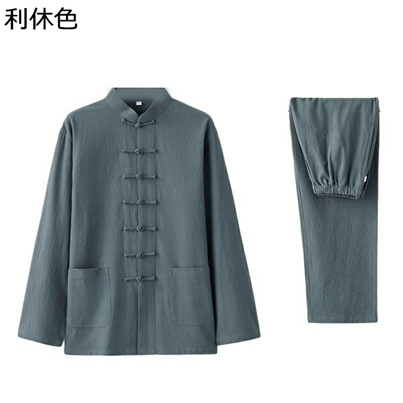 漢服 唐装 メンズ チャイナ服 長袖 伝統服 チャイナボタン ポケット付き 無地 通気性 カジュアルシャツ 武術シャツ 太極拳服 大きいサイズ チャイナ風 春夏秋冬 トラベル スポーツ 誕生日