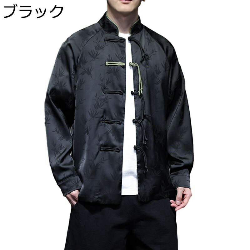 唐装 チャイナ服 メンズ 長袖 漢服 伝統服 チャイナボタン スタンドカラー 竹葉柄 プリント カジュアル ファッション ヴィンテージ 大きいサイズ 春秋 夏服 若者 普段着 バンケット