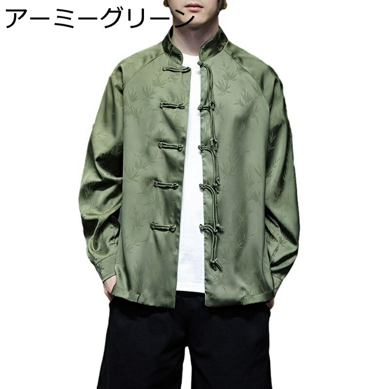 唐装 チャイナ服 メンズ 長袖 漢服 伝統服 チャイナボタン スタンドカラー 竹葉柄 プリント カジュアル ファッション ヴィンテージ 大きいサイズ 春秋 夏服 若者 普段着 バンケット