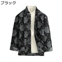 唐装 漢服 チャイナ服 メンズ 長袖 中華風 花柄 プリント ファッション トップス アウター チャイナボタン 伝統服 通気性 柔らかい 肌触り良い 春秋 お出...