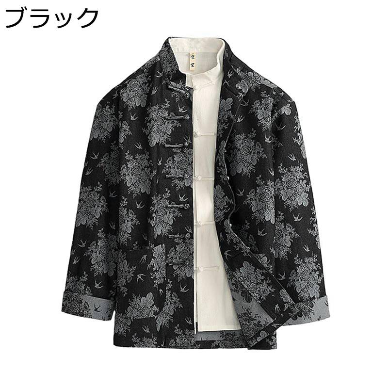 唐装 漢服 チャイナ服 メンズ 長袖 中華風 花柄 プリント ファッション トップス アウター チャイナボタン 伝統服 通気性 柔らかい 肌触り良い 春秋 お出掛け 普段着 プレゼント