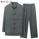 上下セット 唐装 チャイナシャツ メンズ 長袖 チャイナ風 薄手 漢服 伝統服 チャイナボタン 多ポケット 武術シャツ 大きいサイズ カジュアル 春秋 日常着用...