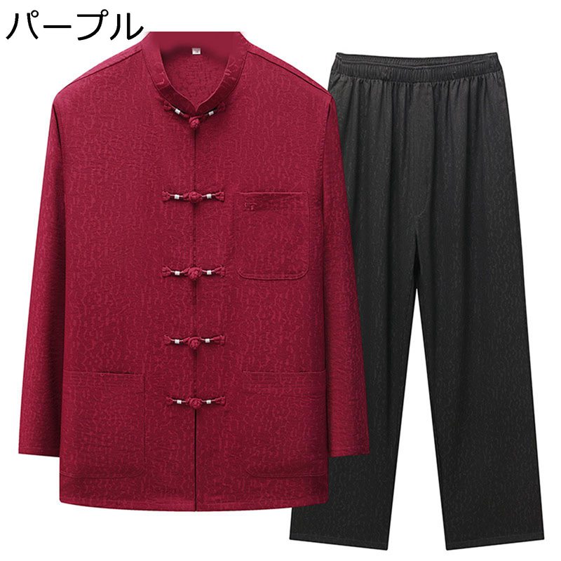 上下セット 唐装 チャイナシャツ メンズ 長袖 チャイナ風 薄手 漢服 伝統服 チャイナボタン 多ポケット 武術シャツ 大きいサイズ カジュアル 春秋 日常着用 父の日 お出掛け トラベル