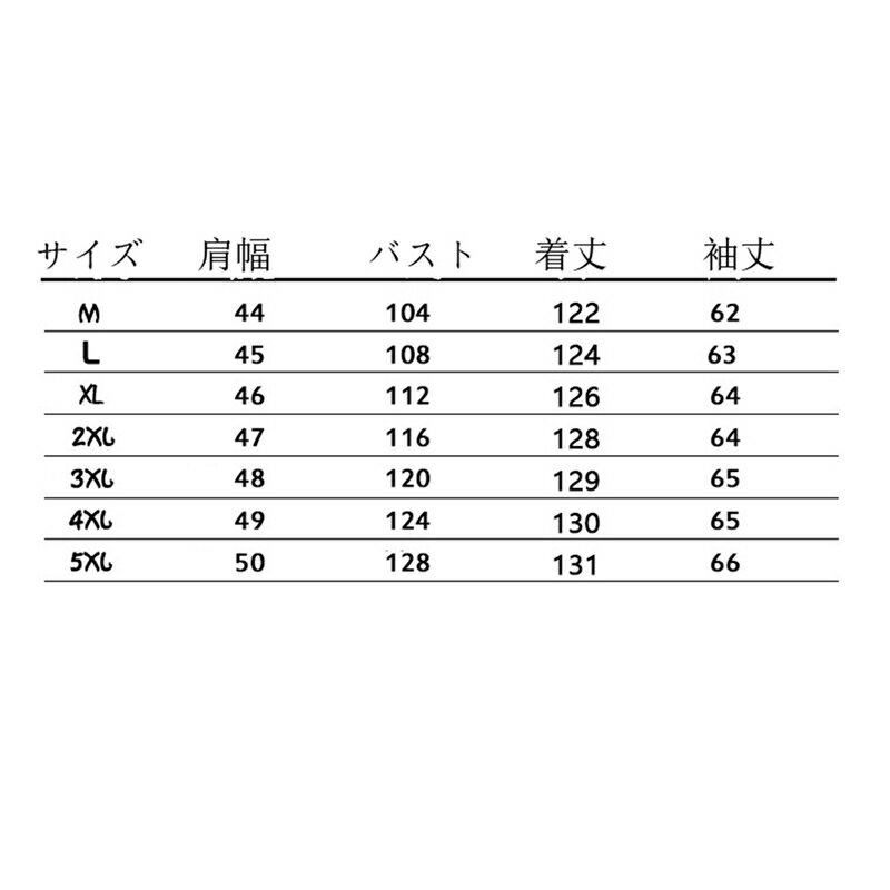唐装 漢服 チャイナ服 長袖 メンズ 伝統服 チャイナボタン 武術シャツ 中華風 ヴィンテージ カジュアル ゆったり おしゃれ 通気性 柔らかい コンフォート 武術公演 スポーツ お出掛け