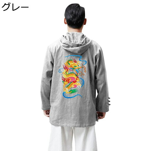 唐装 チャイナシャツ メンズ チャイナ風 龍柄 カジュアル ファッション トップス アウター カッコイイ フード付き ヴィンテージ 春秋 ゆったり おしゃれ 普段着 トラベル お出掛け 唐装 チャイナシャツ メンズ チャイナ風 龍柄 カジュアル ファッション トップス アウター カッコイイ フード付き ヴィンテージ 春秋 ゆったり おしゃれ 普段着 トラベル お出掛け