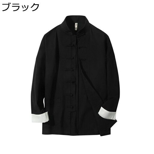 唐装 チャイナ服 メンズ 春秋 カジュアル チャイナボタン 漢服 伝統服 ポケット付き ファッション アウター 上着 中華風 民族衣装 柔らかい コンフォート 無地 日常 スポーツ お出掛け