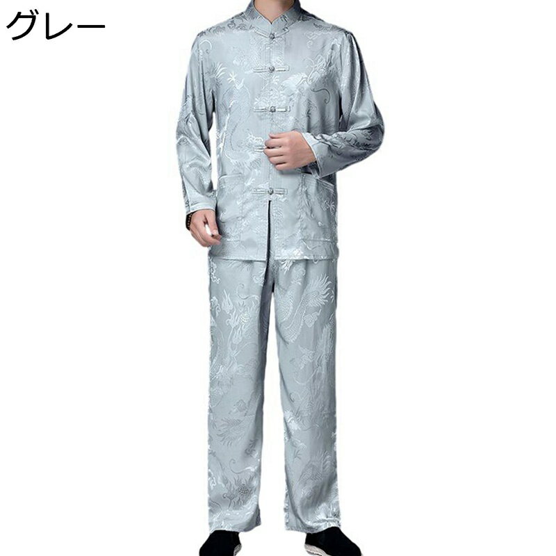 唐装 チャイナ服 メンズ 漢服 伝統服 チャイナボタン 武術シャツ 薄い 軽い 通気性 吸湿速乾 中華風 上下セット カジュアル 民族衣装 茶師服 春秋 散歩 ...