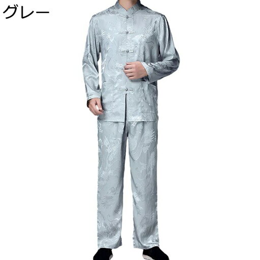 唐装 チャイナ服 メンズ 漢服 伝統服 チャイナボタン 武術シャツ 薄い 軽い 通気性 吸湿速乾 中華風 上下セット カジュアル 民族衣装 茶師服 春秋 散歩 スポーツ トラベル 普段着 唐装 チャイナ服 メンズ 漢服 伝統服 チャイナボタン 武術シャツ 薄い 軽い 通気性 吸湿速乾 中華風 上下セット カジュアル 民族衣装 茶師服 春秋 散歩 スポーツ トラベル 普段着