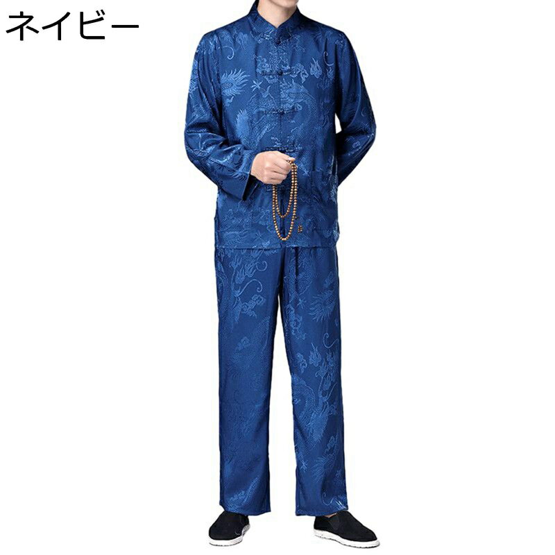 唐装 チャイナ服 メンズ 漢服 伝統服 チャイナボタン 武術シャツ 薄い 軽い 通気性 吸湿速乾 中華風 上下セット カジュアル 民族衣装 茶師服 春秋 散歩 スポーツ トラベル 普段着