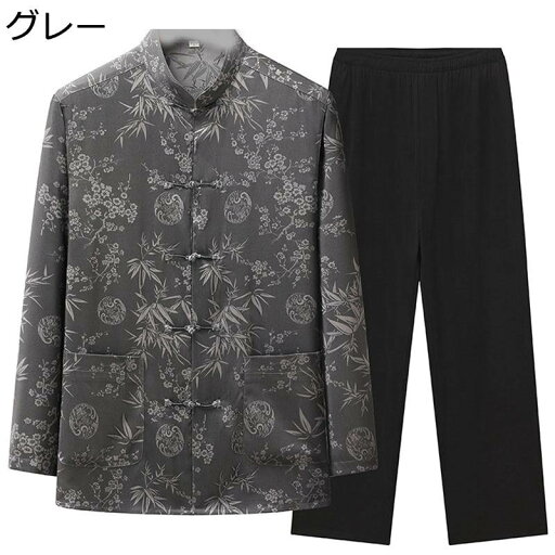 上下セット 唐装 チャイナシャツ メンズ,男性 長袖 漢服 伝統服 速乾性 通気吸湿 チャイナボタン 大きいサイズ カジュアル カンフーシャツ チャイナ風 通学 部屋着 ビジネス 紳士服 春秋