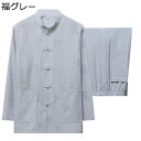 唐装 長袖 チャイナシャツ メンズ 中華風 大きいサイズ チャイナボタン 武術シャツ 漢服 伝統服 上下セット カジュアル ゆったり ファッション 太極拳服 春...