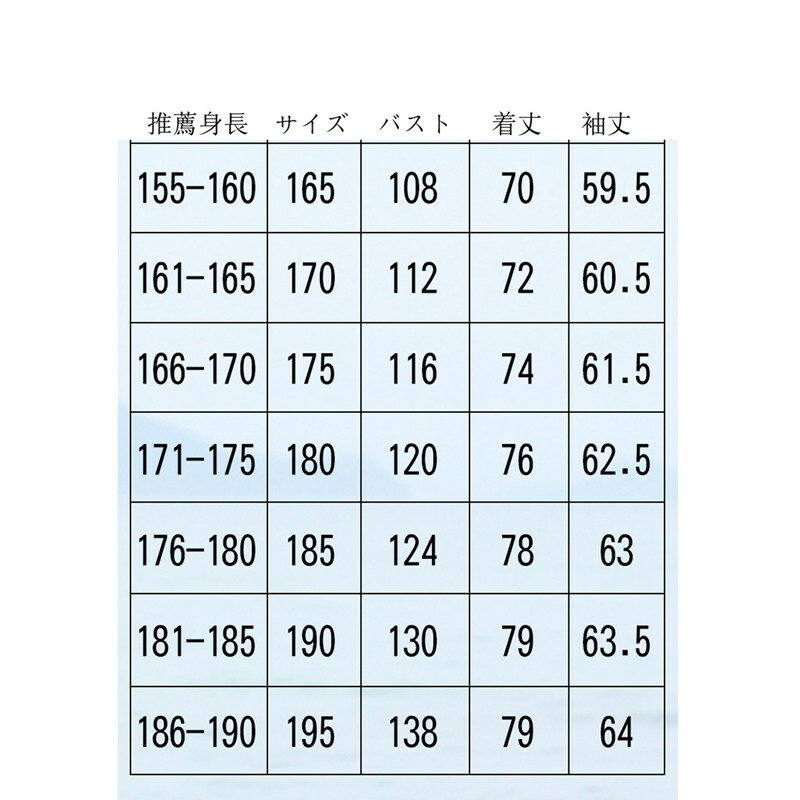 唐装 チャイナ服 メンズ 長袖 漢服 伝統服 チャイナボタン 大きいサイズ カジュアル カンフーシャツ トップス アウター 中華風 通気性 速乾性 オールシーズン スポーツ 普段着 お出掛け