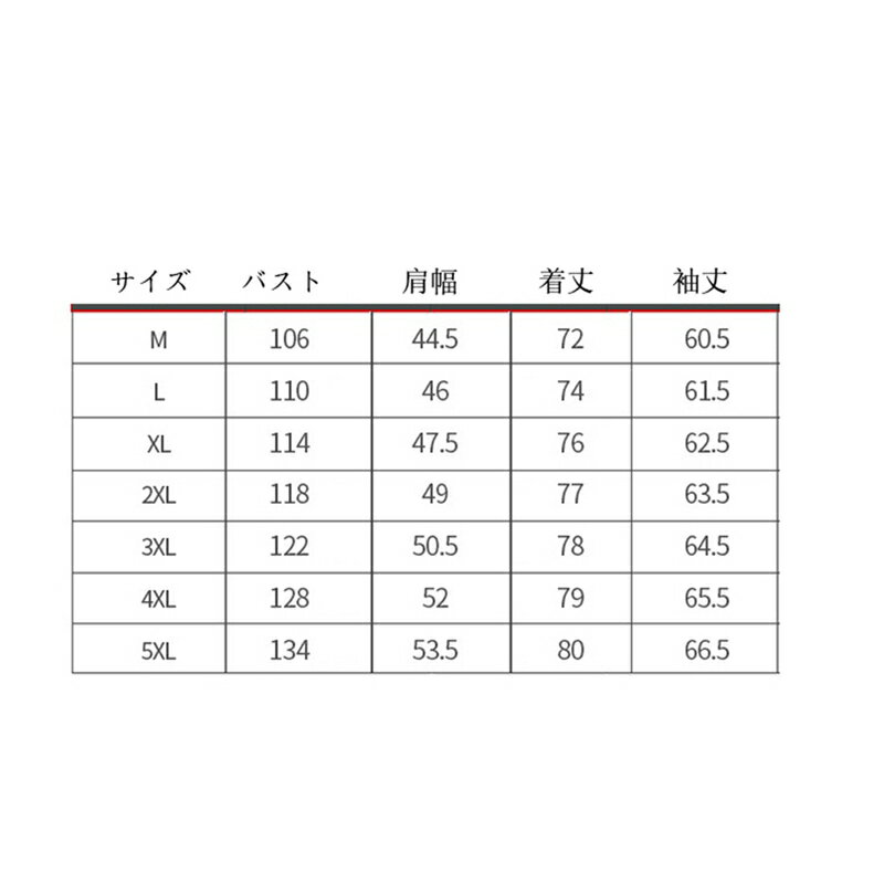 チャイナ服 唐装 メンズ 伝統服 漢服 大きいサイズ カジュアルシャツ カーディガン ファッション 上着 日焼け対策 カジュアル 柔らかい コンフォート トラベル スポーツ お出掛け 春夏