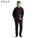 唐装 チャイナ服 男性 長袖 カーディガン 開襟シャツ 上着 ヴィンテージ 中華風 通気性 リラックス 吸湿速乾 ファッション 柔らかい コンフォート カッコイイ 誕生日 トラベル 普段着 普段使い