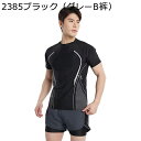 水着 メンズ 海水パンツ 上下2点セット サーフパンツ ショーツ Swimwear スポーツ ビーチ 海水浴 競泳用 スクール水着 海外旅行 ランニング マリンスポーツ 水泳 速乾 肌触り 快適
