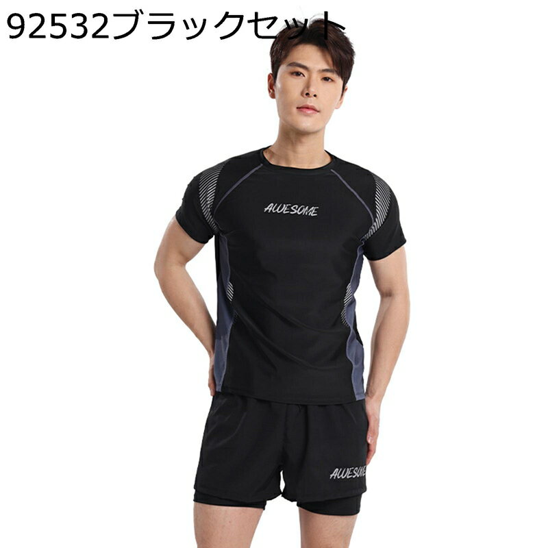 水着 メンズ フィットネス tシャツ 運動 スポーティー水着 接触冷感 半袖 日焼け対策 夏服 Swimwear スポーツ ビーチ 海水浴 ジム マリンスポーツ...