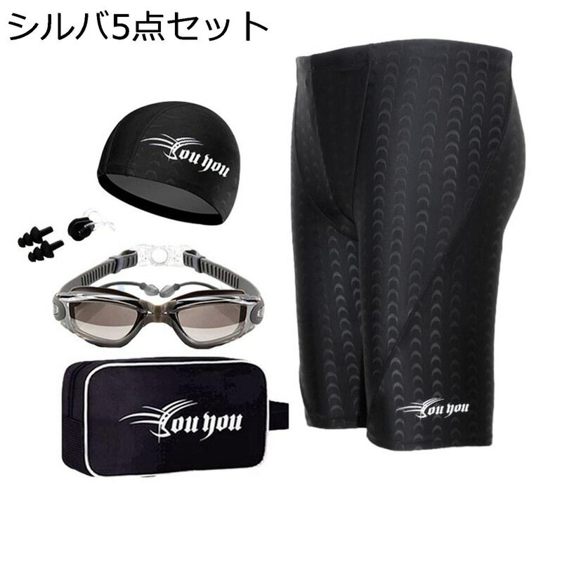 メンズ 水着 海水パンツ サーフパンツ ショーツ Swimwear スポーツ ビーチ おしゃれ 海外旅行 フィットネス ジム ダイビング シンプル ブラック 着...