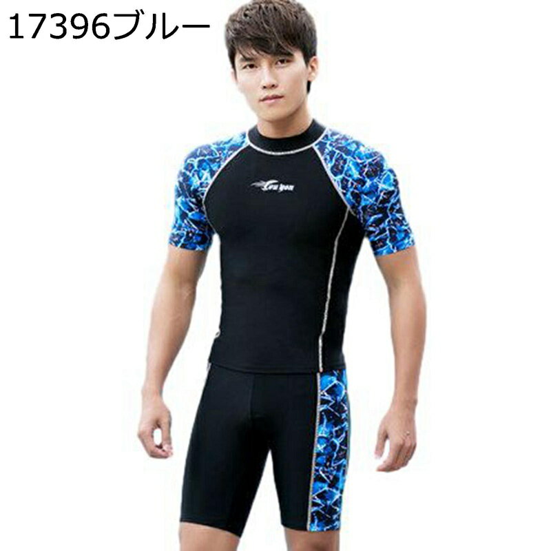 水着 メンズ スイムTシャツ 運動 スポーティー水着 接触冷感 日焼け予防 スイミング 夏用 Swimwear スポーツ ビーチ 海水浴 フィットネス ジム 夏...